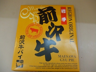 s-DSCF4425