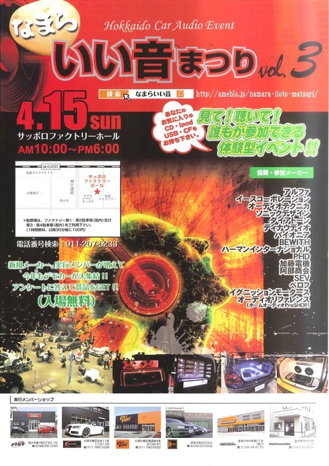 20120412173849588_0001