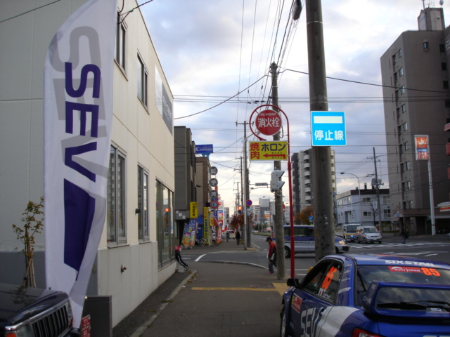 SR札幌2