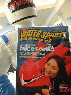 2007/8/16 No,1