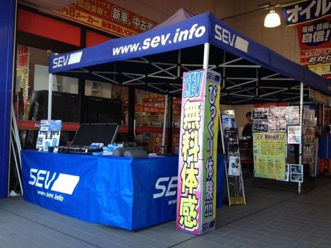 SA四条畷1