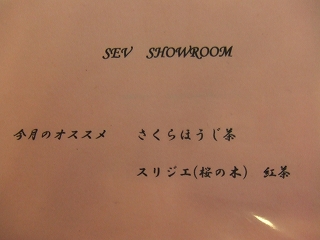 s-DSCF1035