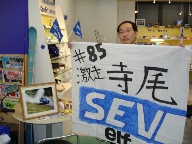 Sさん
