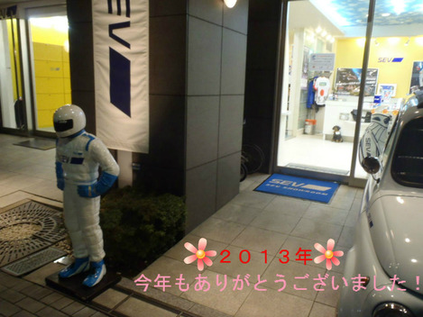 BlogPaint