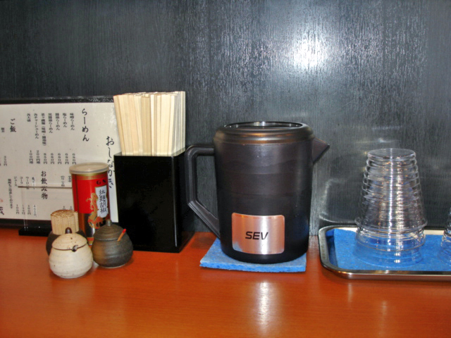 菜ヶ蔵水差し