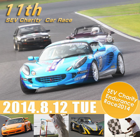 sev-race-214