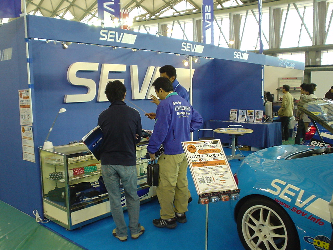 オートサロン3