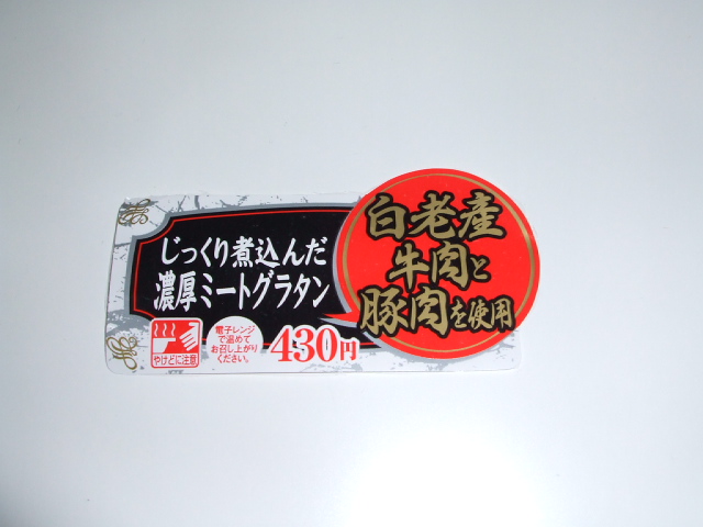 昼食