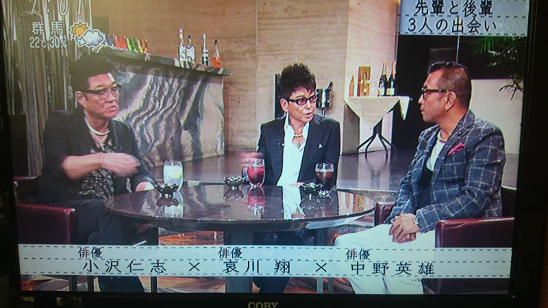 東京:今朝のTVであの方々が・・・・・!! : SEVショールーム日記 東京:今朝のTVであの方々が・・・・・!! : SEVショールーム日記
