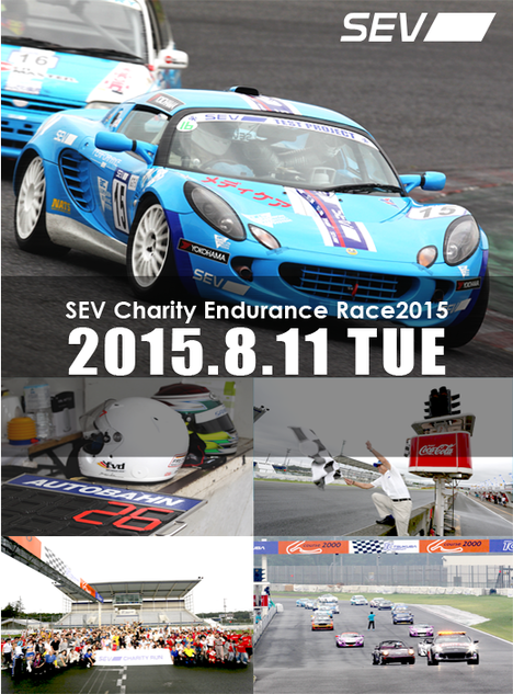 sev-tai2015_03