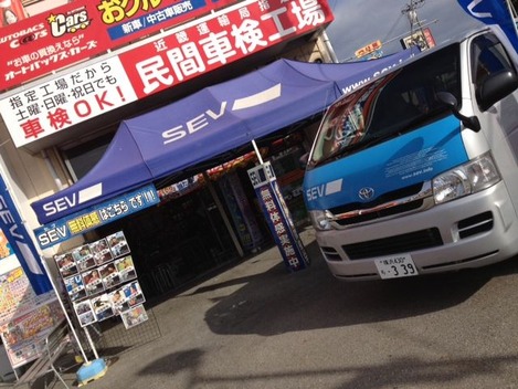 koya2