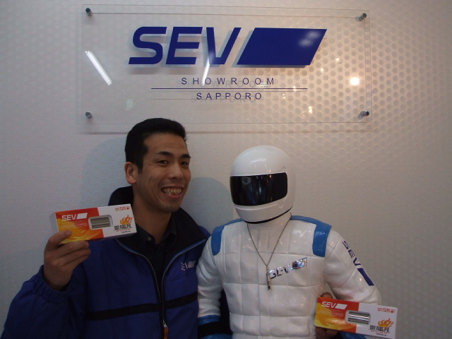 SEV·¯