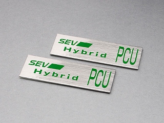 s-Hybrid-PCU