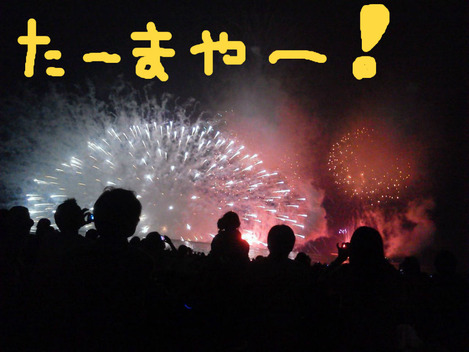BlogPaint
