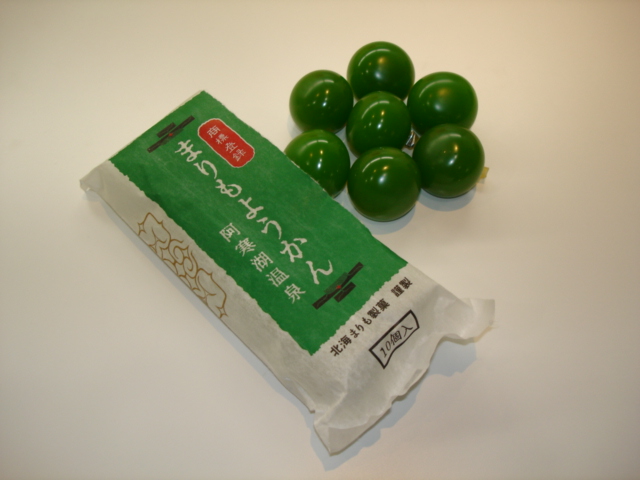お土産