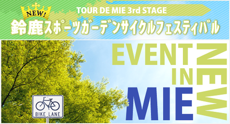 eventtop