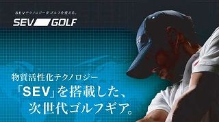 s-golf01