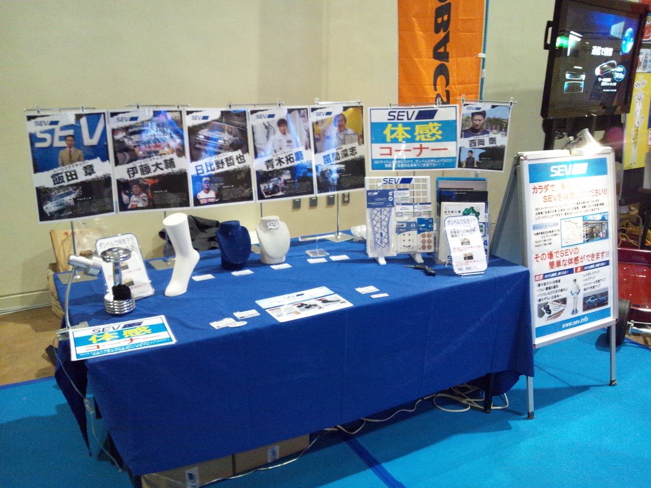 札幌 一足先に公開 Sevショールーム日記