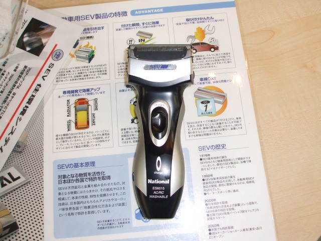 シェーバー