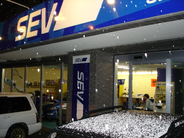 雪