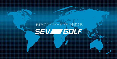 115-100901sevgolf_001