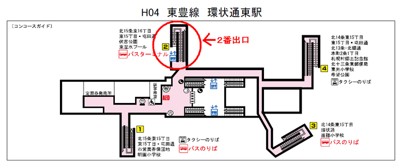 環状通東