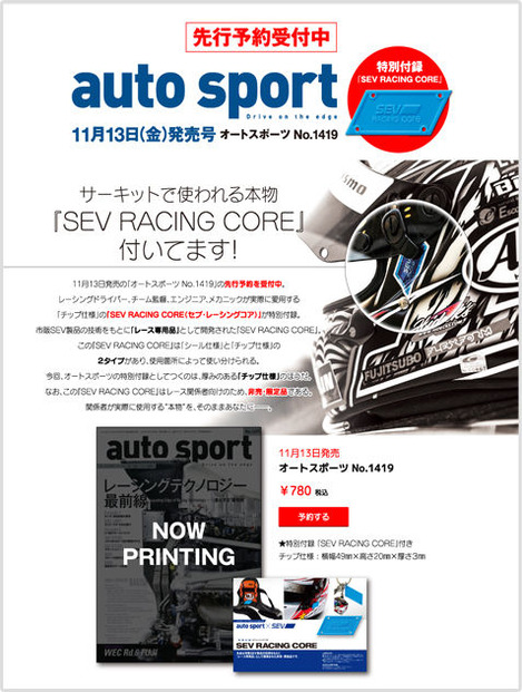 atcl-auto-sport1419_03