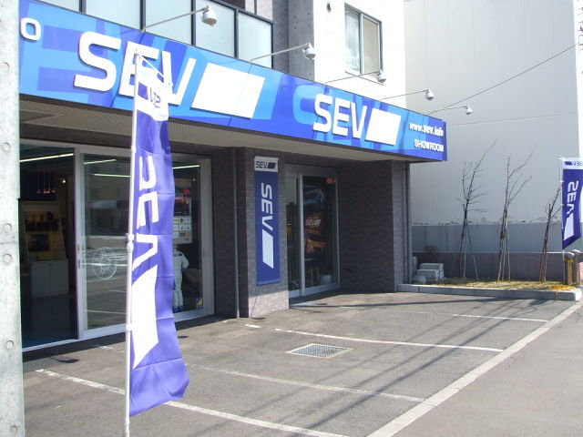 店舗