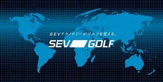s-100901sevgolf_001