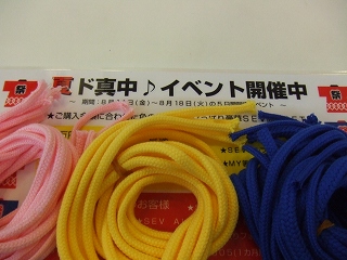 s-DSCF2455