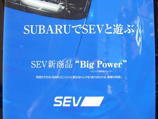 SUBARU