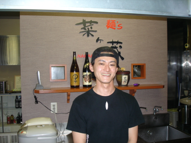 菜ヶ蔵店主