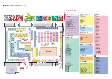 forum_map_20150525153709
