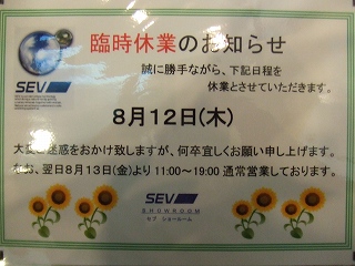 s-DSCF4921