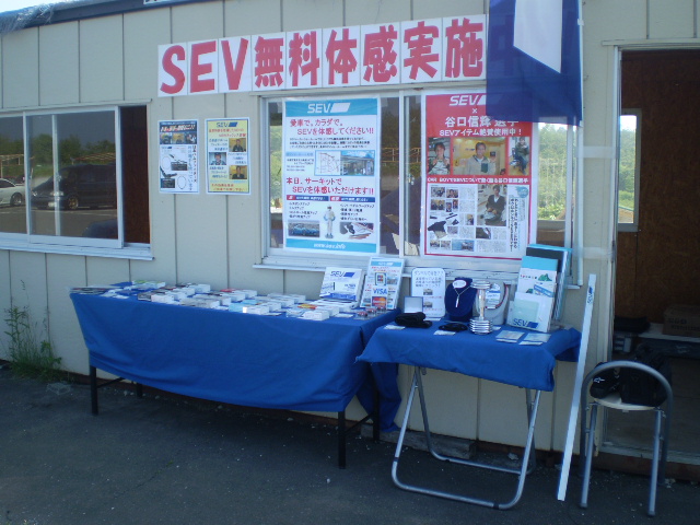 ブース