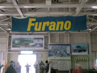 furano1