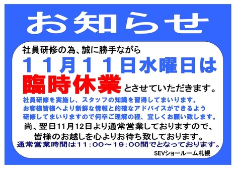 20151111Î×»þµÙ¶È