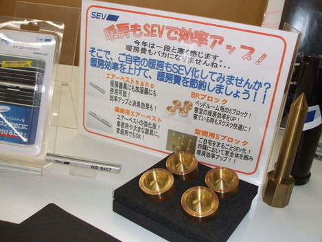 20140130