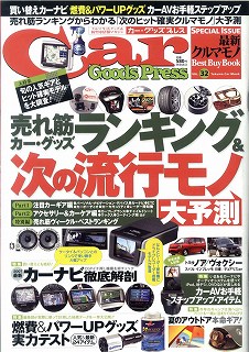 雑誌