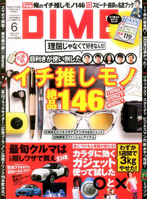 DIME01