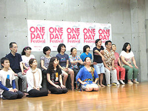 One Day Festival 2014ή㥯