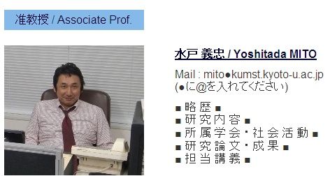 気になるファイル Blogchemistry 気になるファイル Blogchemistry