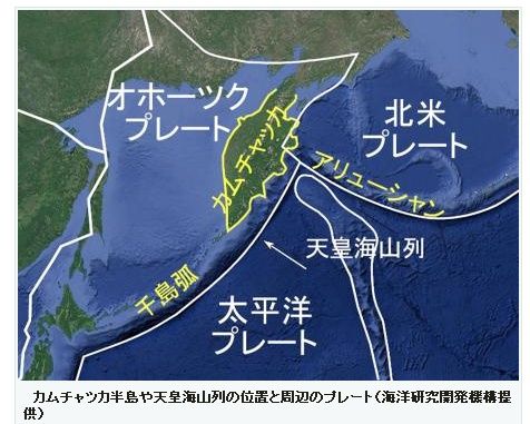 千島弧とカムチャッカ半島の生起 : blogchemistry