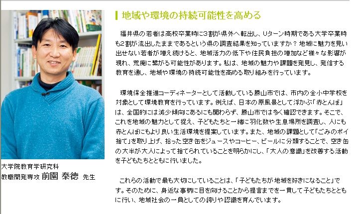 気になるファイル Blogchemistry 気になるファイル Blogchemistry