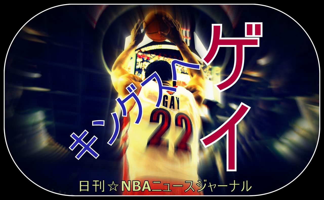 大型トレード ルーディ ゲイが7選手絡むトレードでキングスへ 10日試合結果まとめ 日刊 Nbaニュースジャーナル 大型トレード ルーディ ゲイが7選手絡むトレードでキングスへ 10日試合結果まとめ 日刊 Nbaニュースジャーナル
