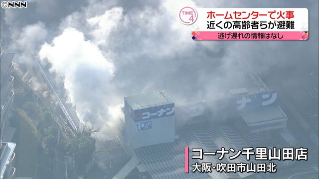 大阪 ホームセンター コーナン が火災で全焼 万引き防止用タグの使用済 ボタン電池 から出火か まとめて保管 なんでもかんでもnet 大阪 ホームセンター コーナン が火災で全焼 万引き防止用タグの使用済 ボタン電池 から出火か まとめて保管 なんでもかんでもnet