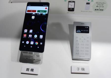 ドコモ スマホ巨大化で スマホの 子機 が続々と発売される なんでもかんでもnet