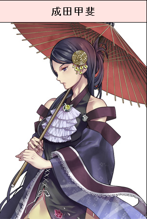 鬼武者soul 武将 な行 ブロガーのblog 鬼武者soul 武将 な行 ブロガーのblog