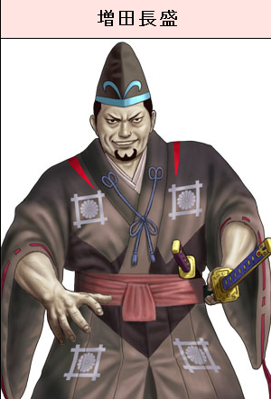 鬼武者soul 武将 ま行 ブロガーのblog 鬼武者soul 武将 ま行 ブロガーのblog