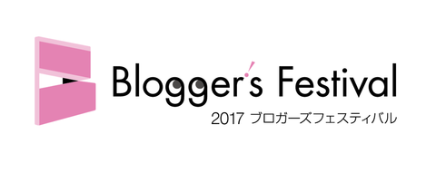 ブロフェス2017ツイッターヘッダー用アイコン